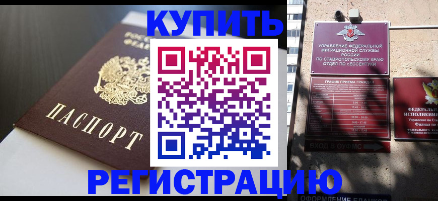 найти адрес прописки в Хабаровске